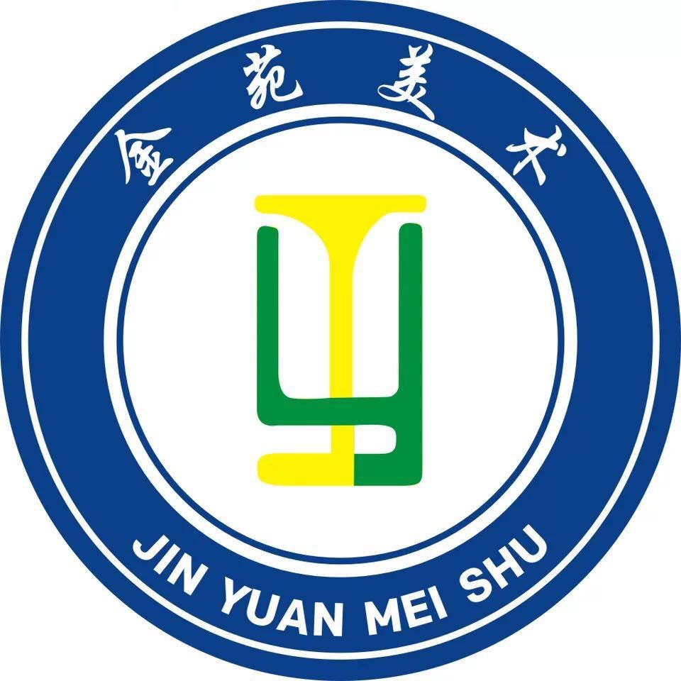 宝丰县金画苑艺术培训有限公司