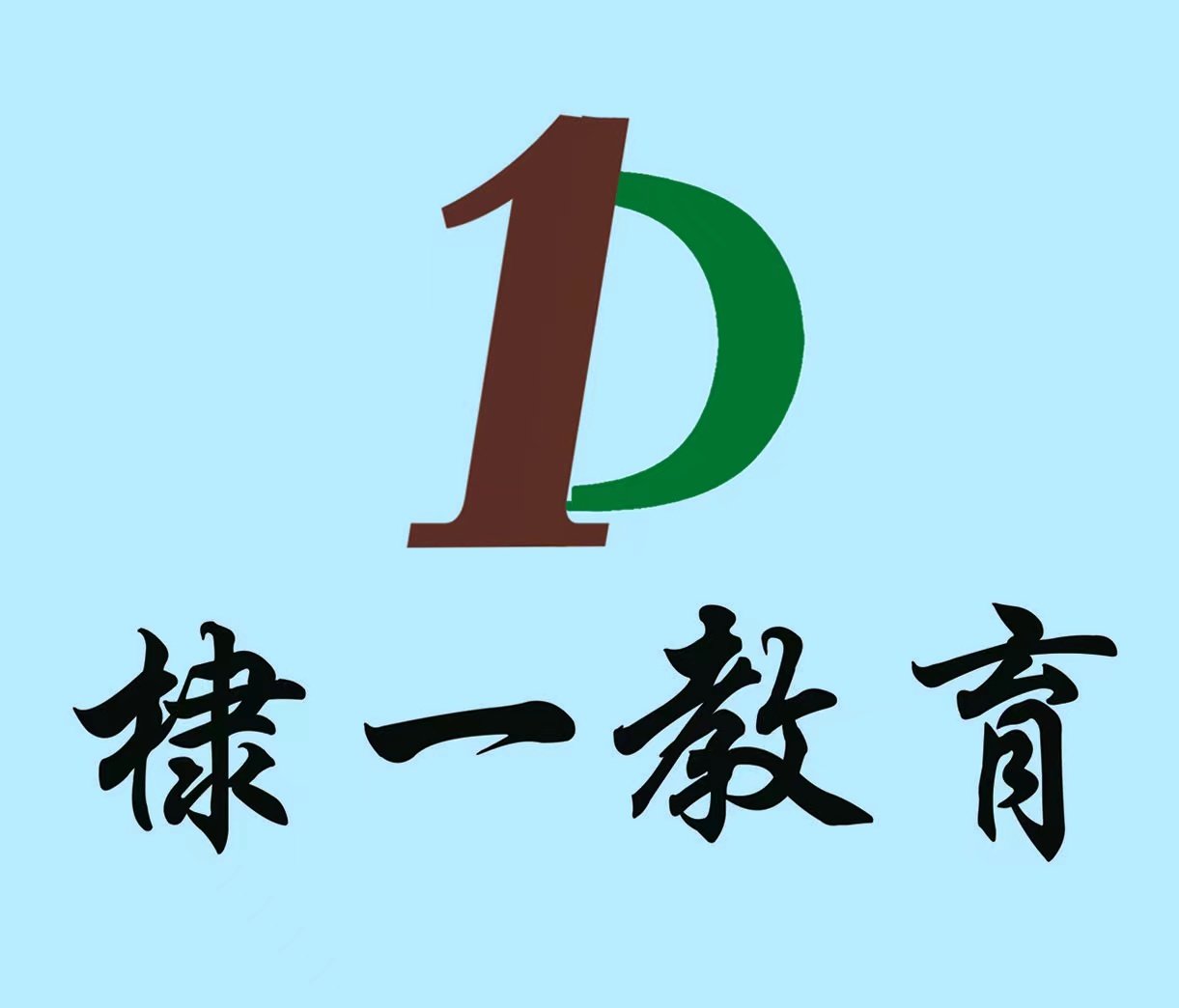 无棣县棣一艺术培训学校有限公司