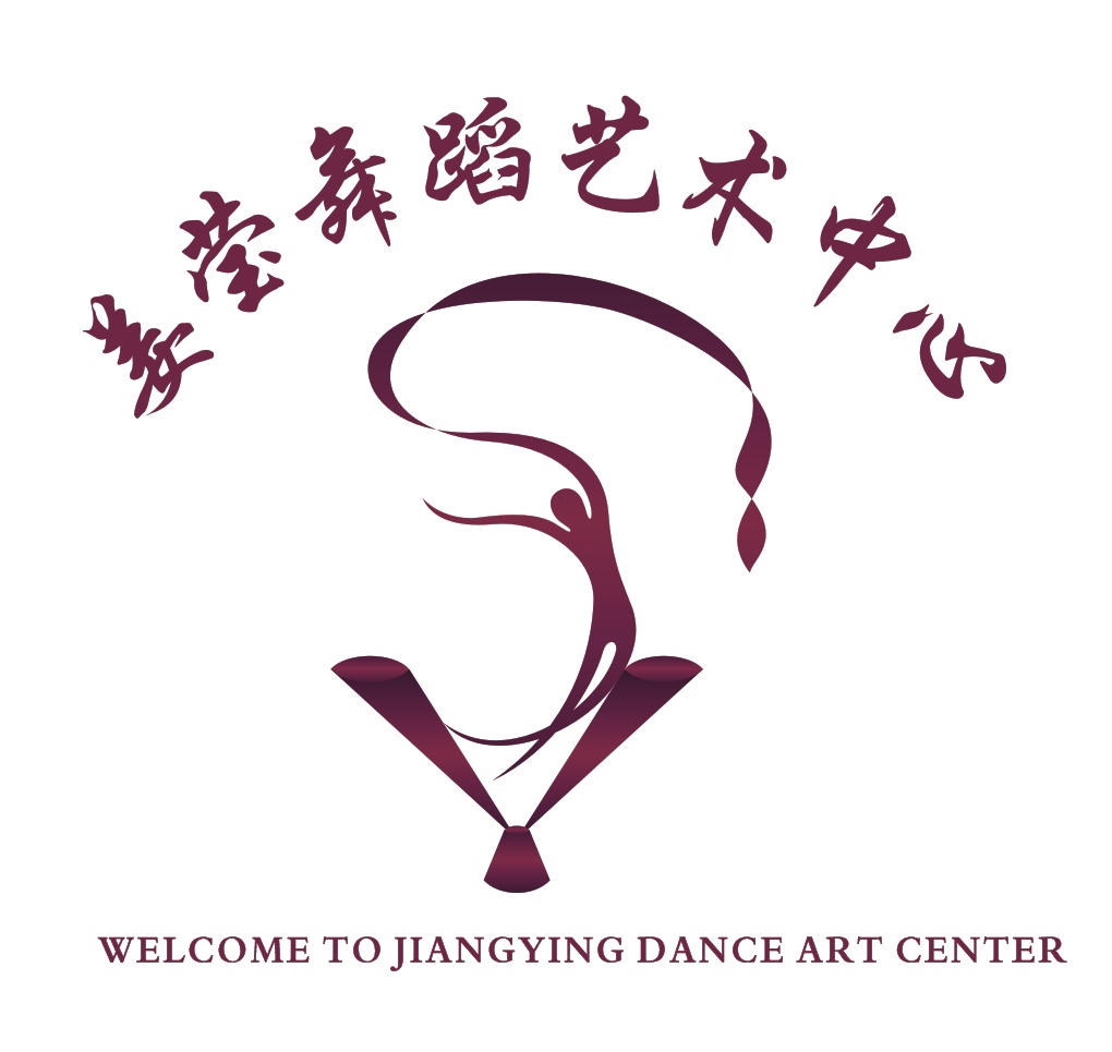 淮安市姜莹舞蹈艺术中心人民路店
