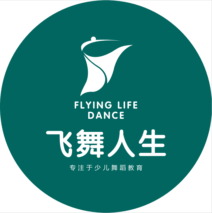 濮阳飞舞人生舞蹈培训有限责任公司