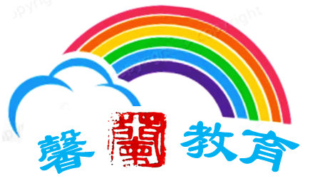 蕉岭县馨兰教育培训有限公司