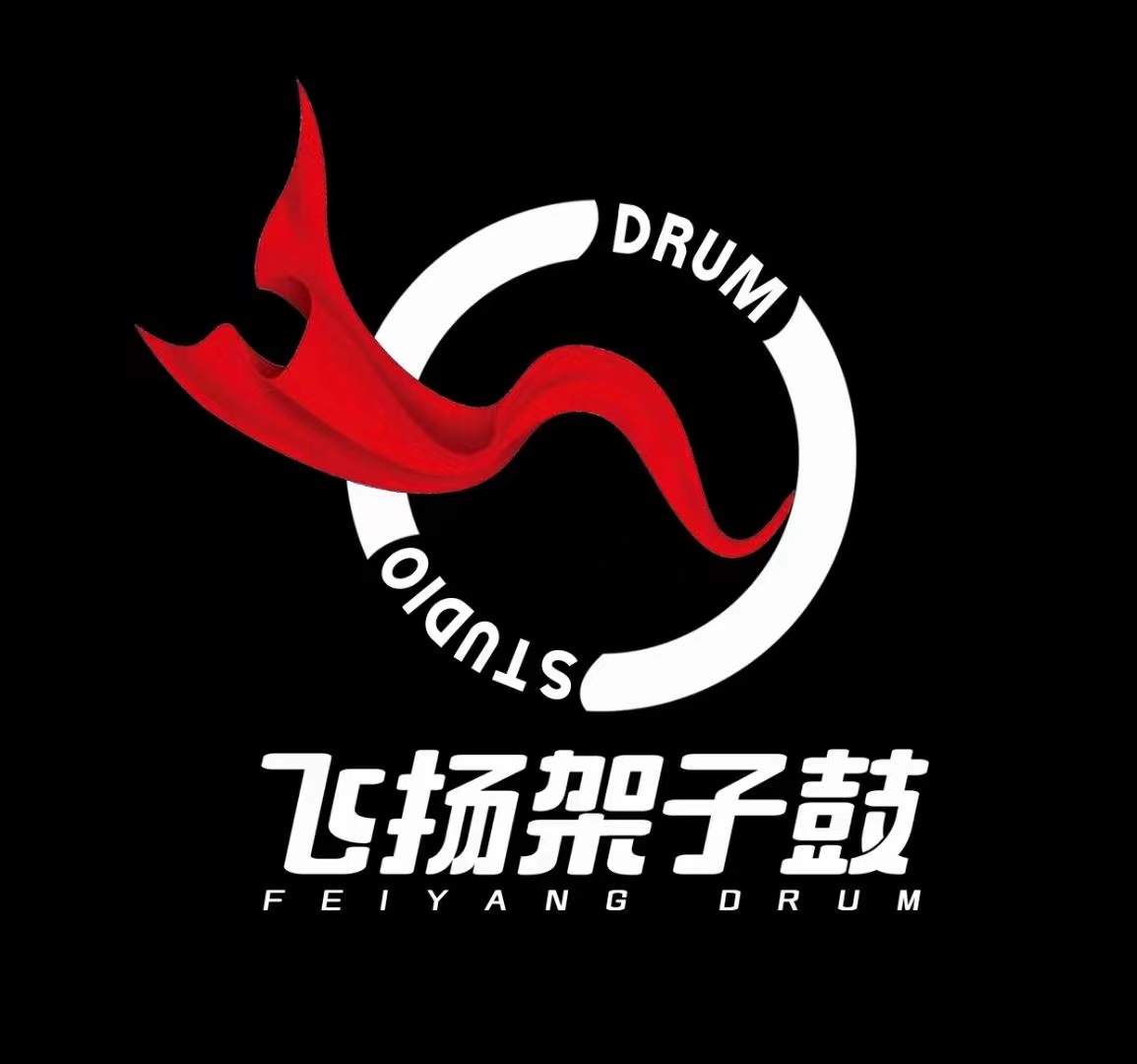 广德市鼓飞动扬乐器培训学校有限公司