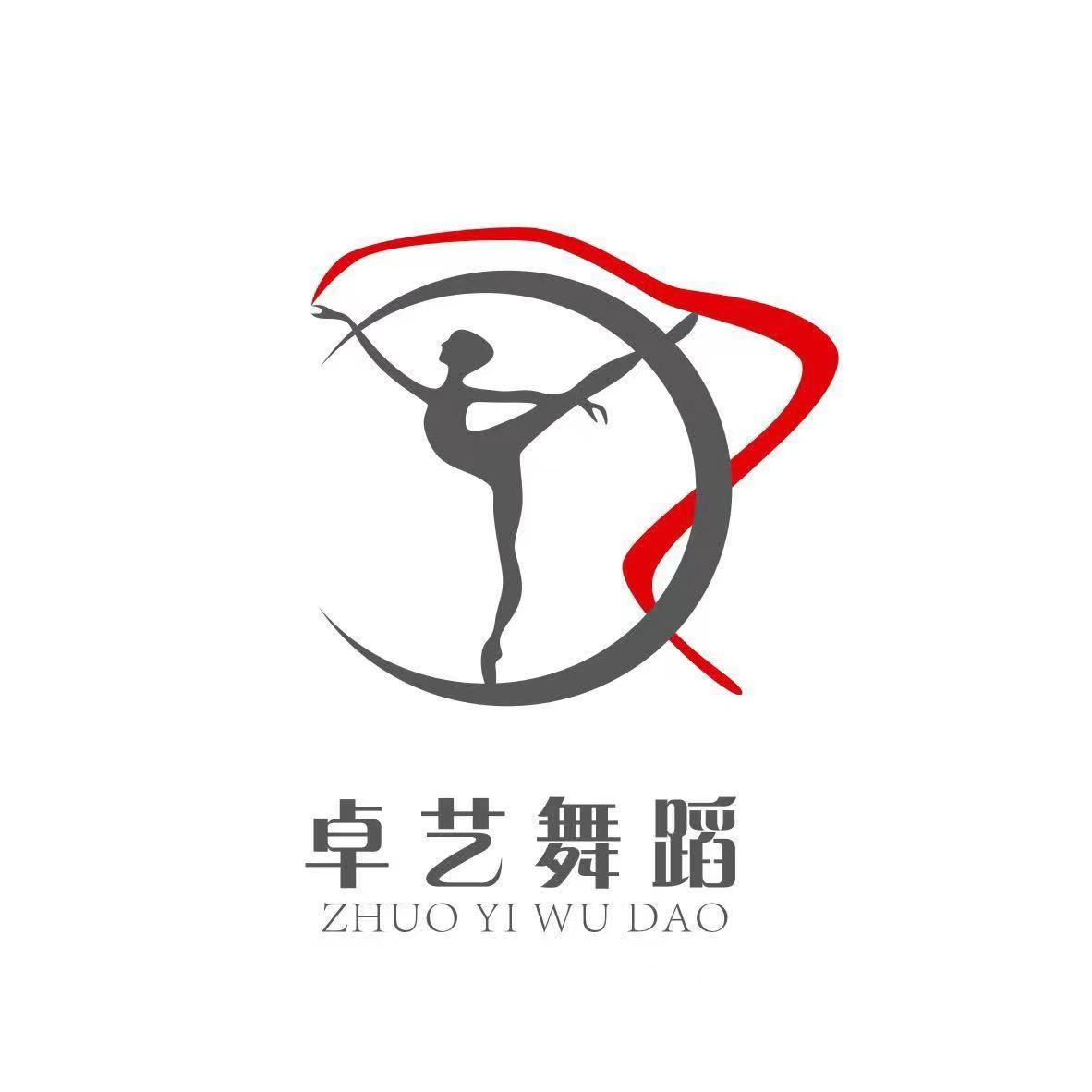 扎鲁特旗卓艺舞蹈培训有限公司