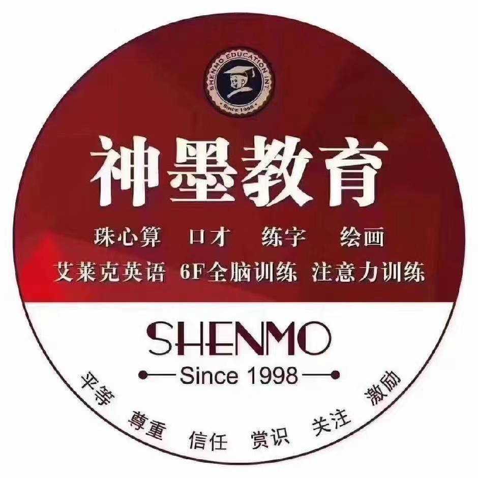 天门市百墨艺术培训有限公司