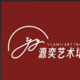 大竹县源奕艺术培训有限公司