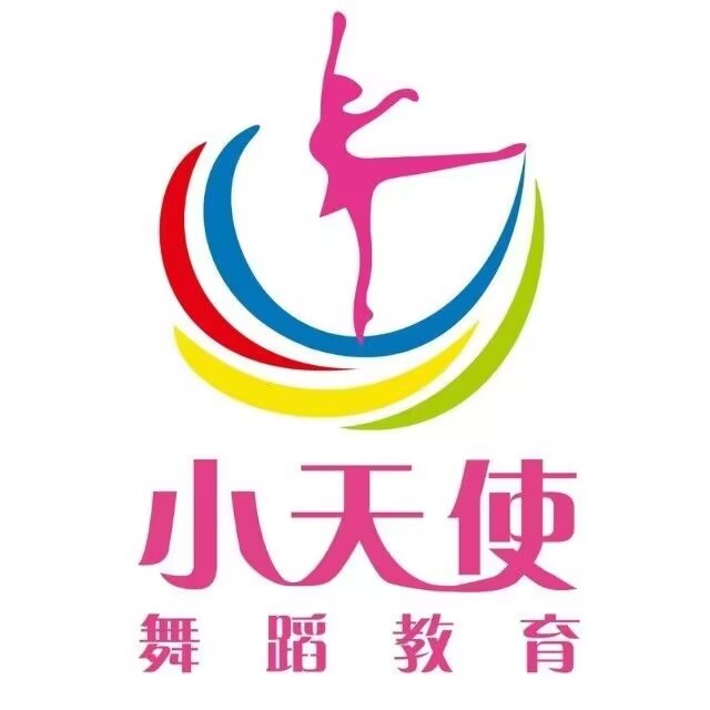 舒城小天使舞蹈推广有限公司