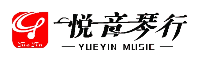 黄山悦音艺术培训有限公司