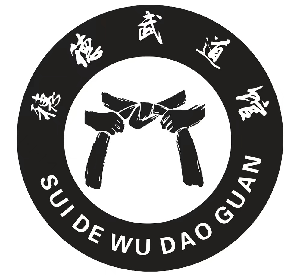 广州市海珠区穗德体育培训中心有限公司