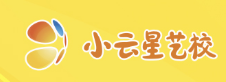 嘉善云星艺术培训股份有限公司