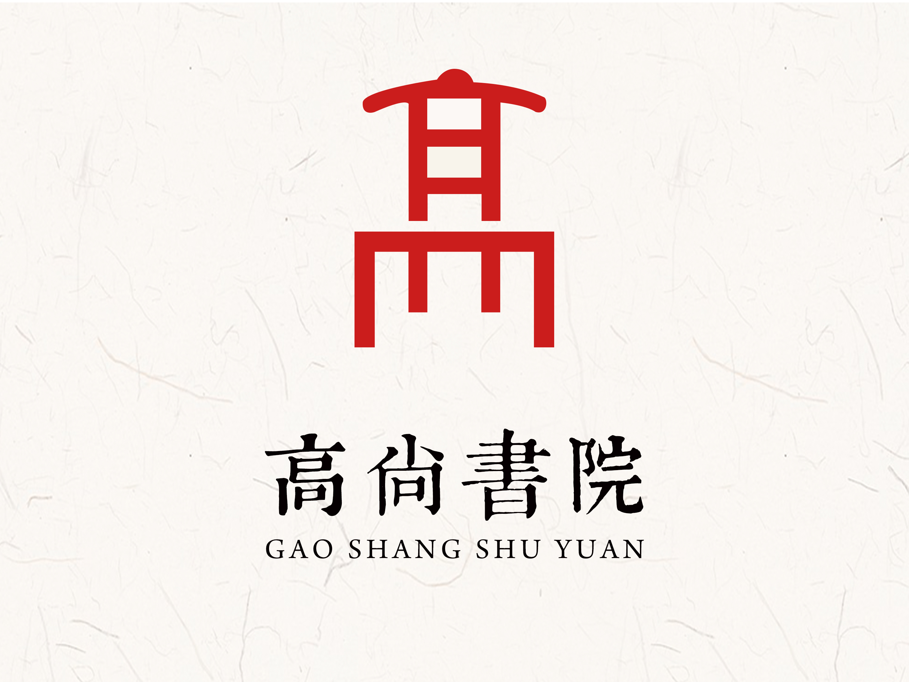 湖北高尚艺术培训有限公司