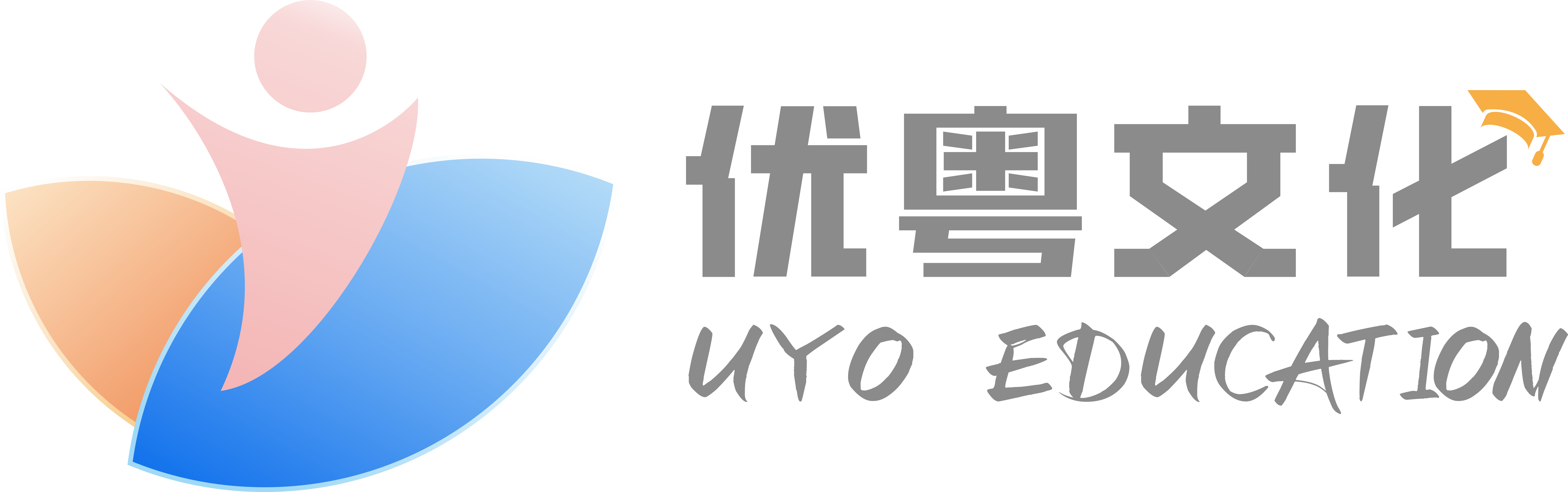 广州市增城区优粤文化艺术有限公司