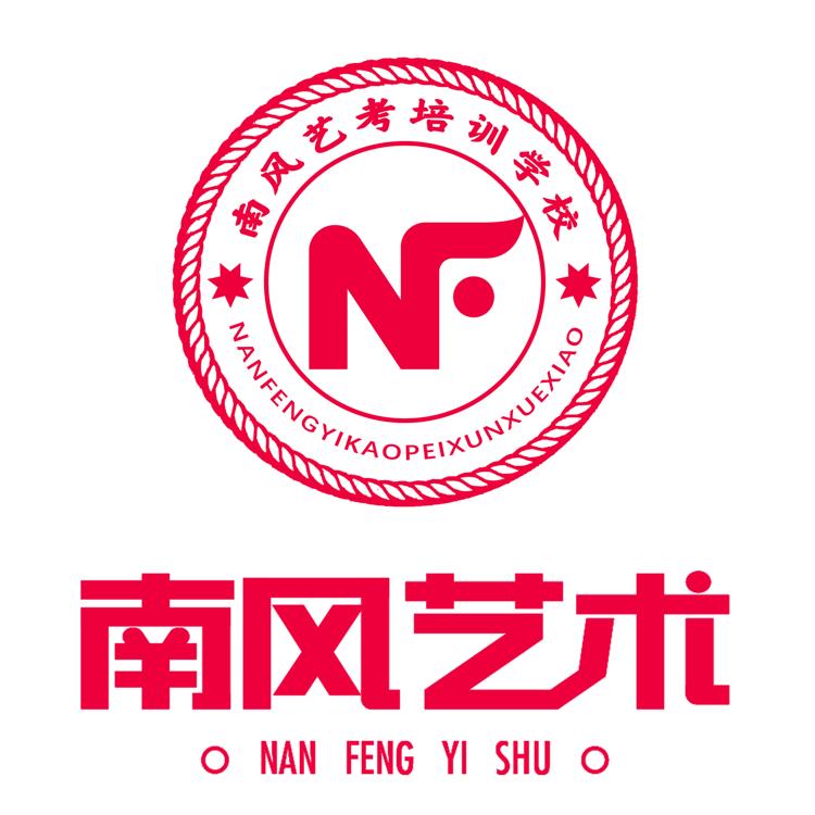 厦门南风画苑艺术培训有限公司