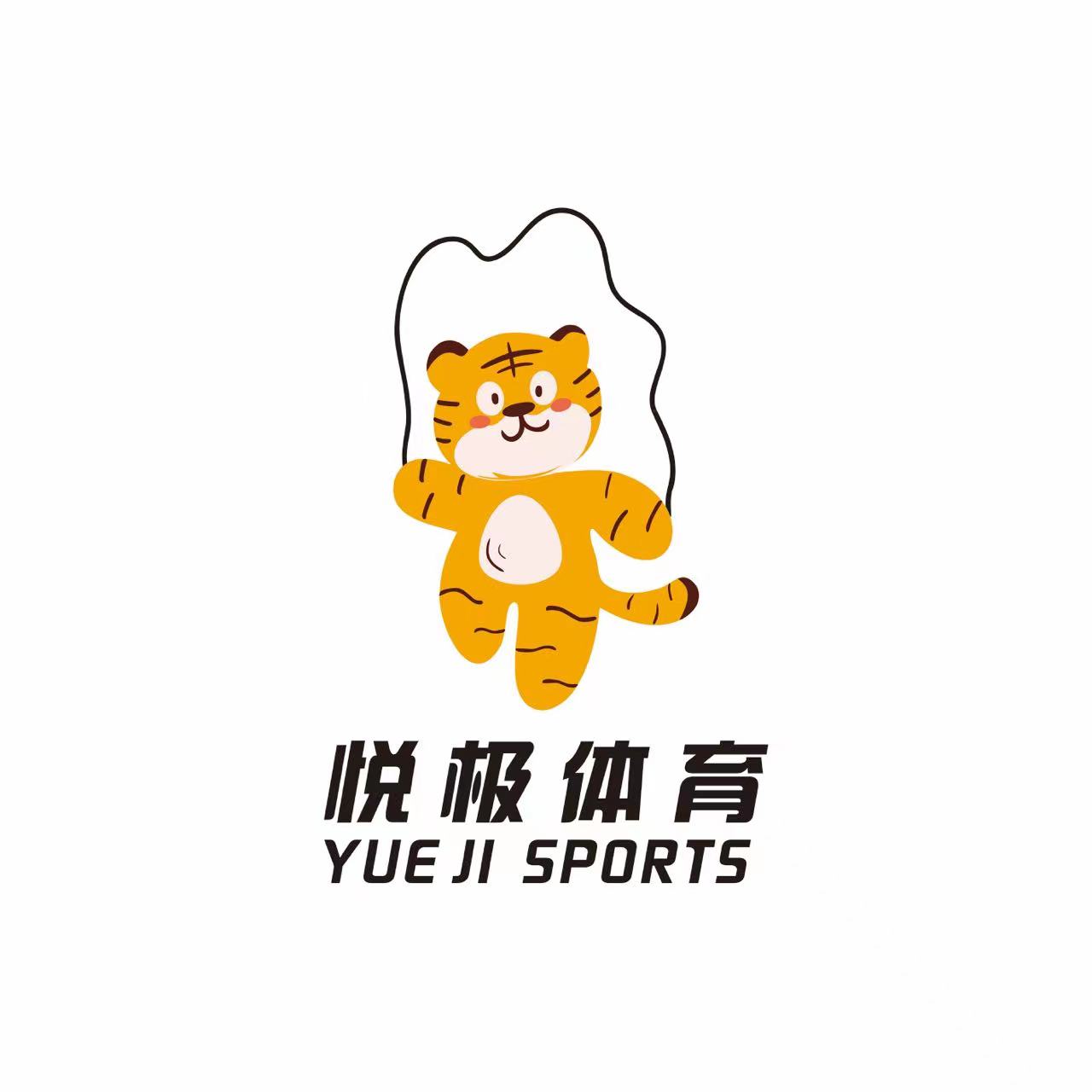 宁夏悦极体育文化传播有限公司