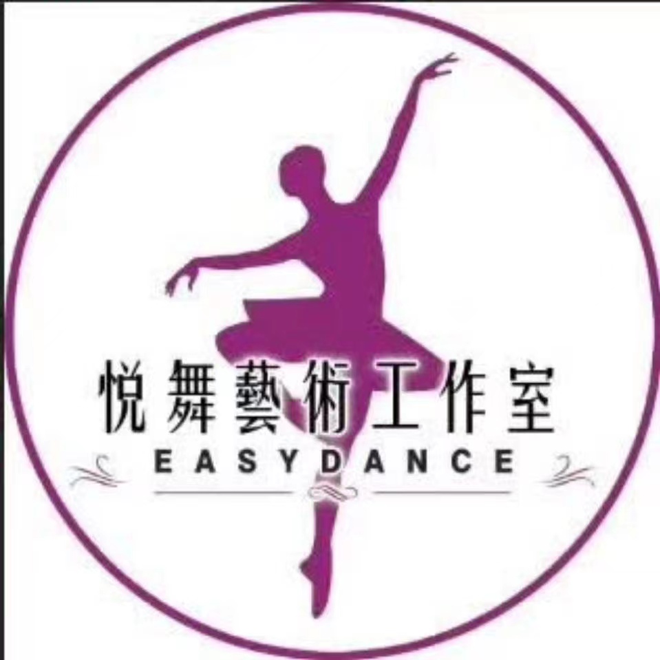 佛山市顺德区北滘镇星悦舞艺术培训有限公司