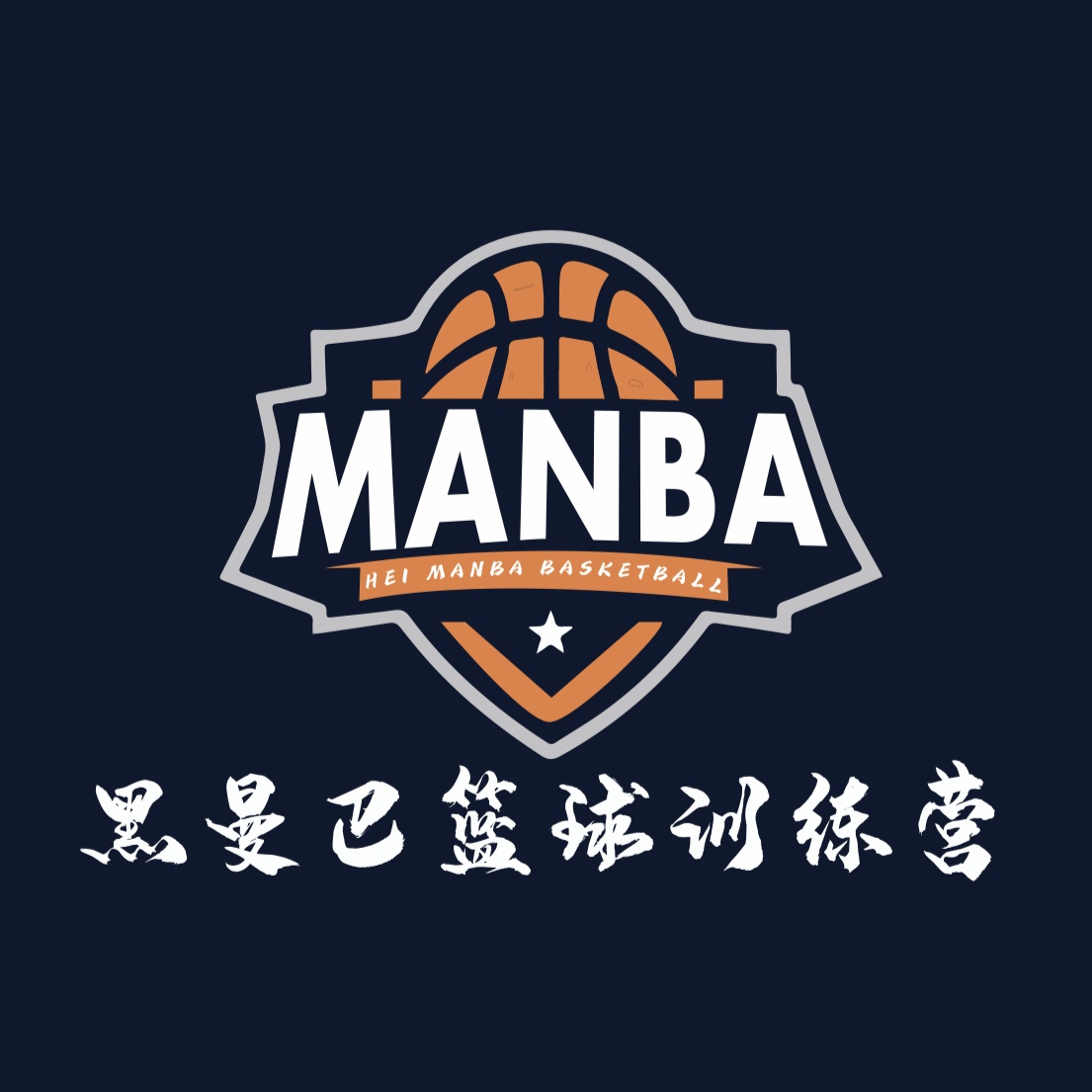 恩平市黑曼巴体育培训有限公司