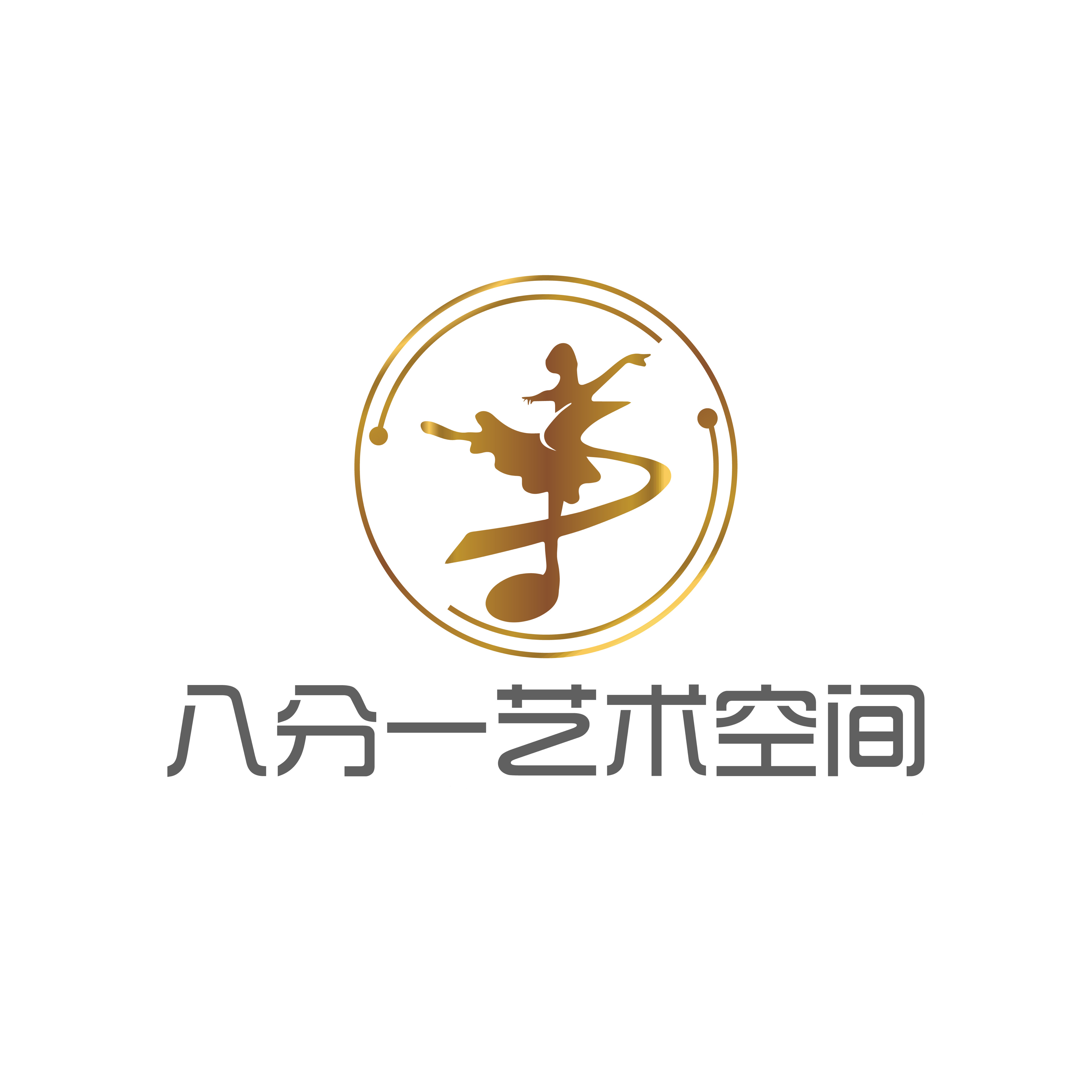 江门市江海区八分一艺术培训有限公司