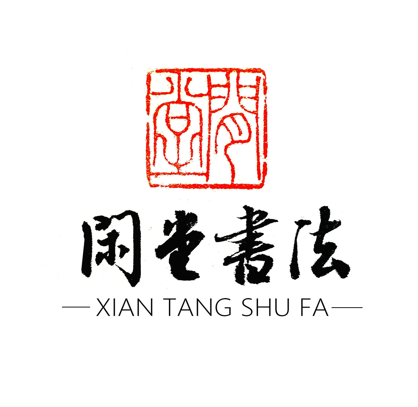 天水市麦积区新洪涛天韵艺术培训学校有限公司