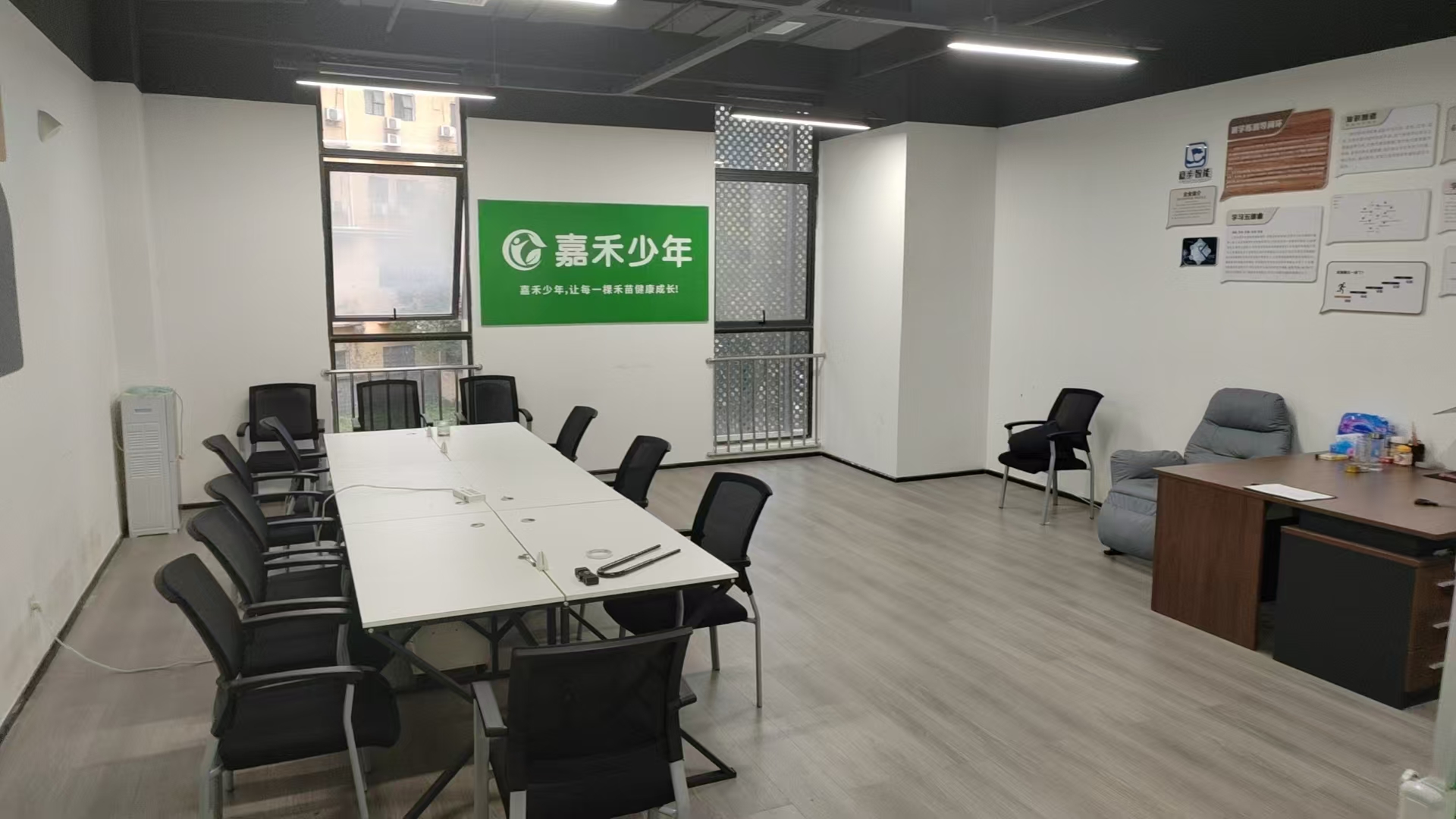 湖北赛冠体育培训有限公司