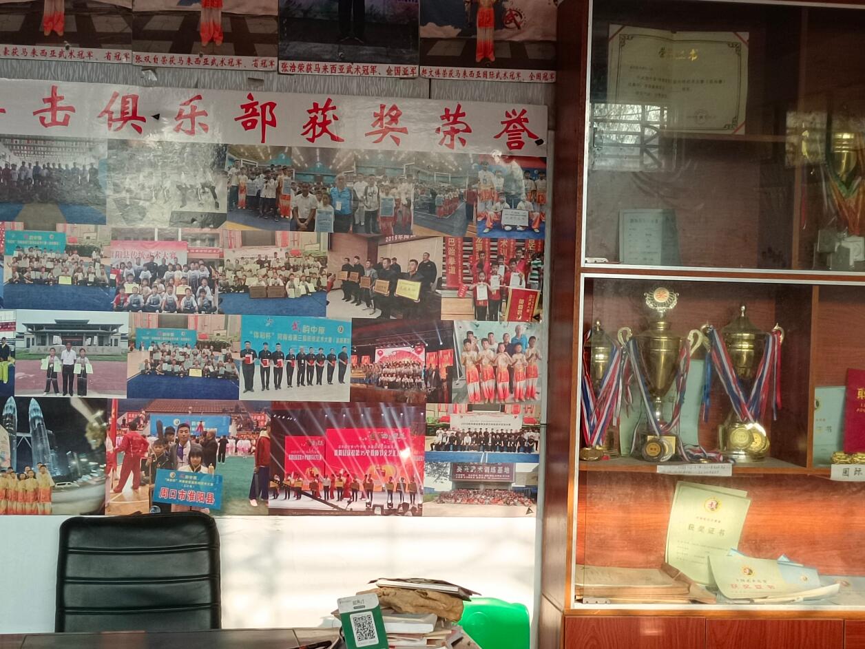 周口市淮阳区英豪武术搏击俱乐部