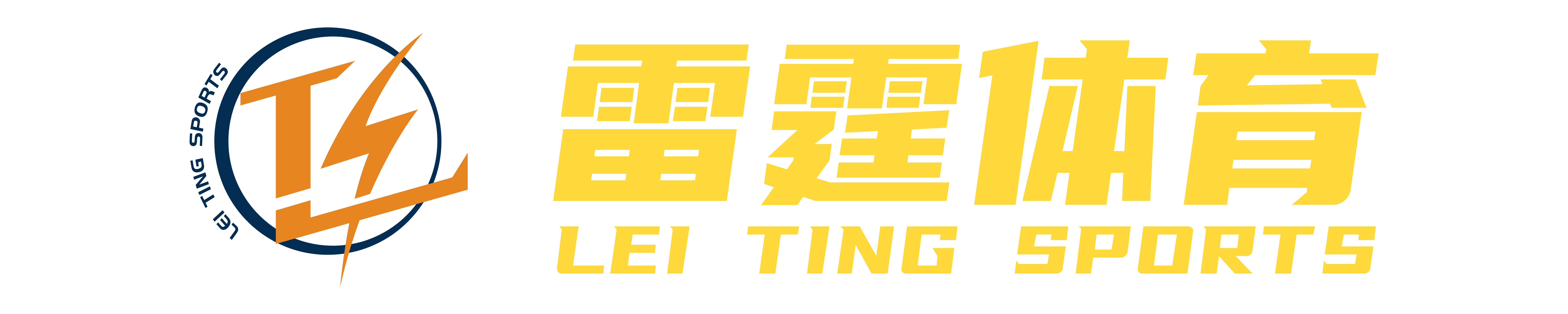 镇江雷霆体育发展有限公司
