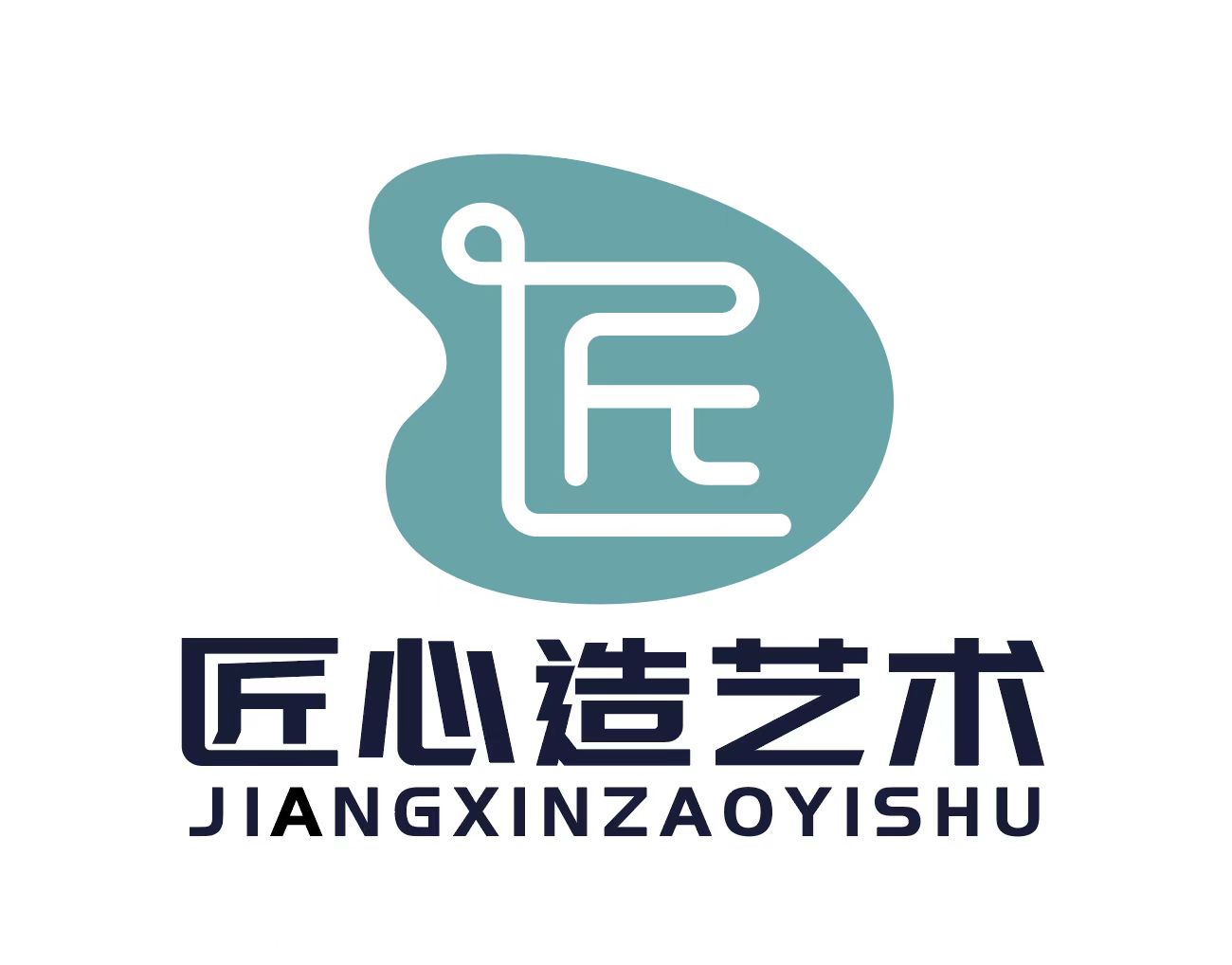 吉安市吉州区匠心造艺术培训中心有限公司