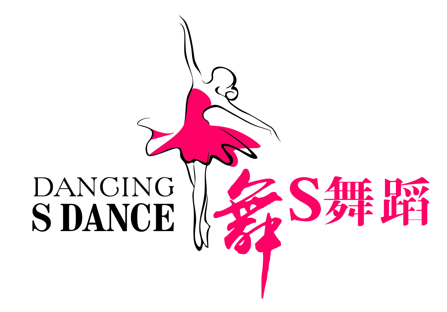 常州市天明文化艺术有限公司五星分公司