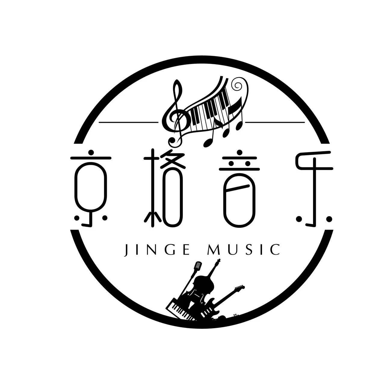 兰西县京格音乐培训学校有限公司