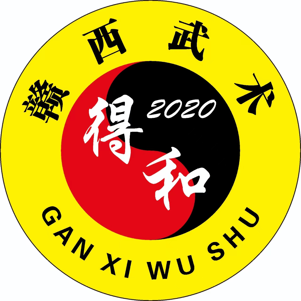 萍乡市得和武术培训中心有限公司