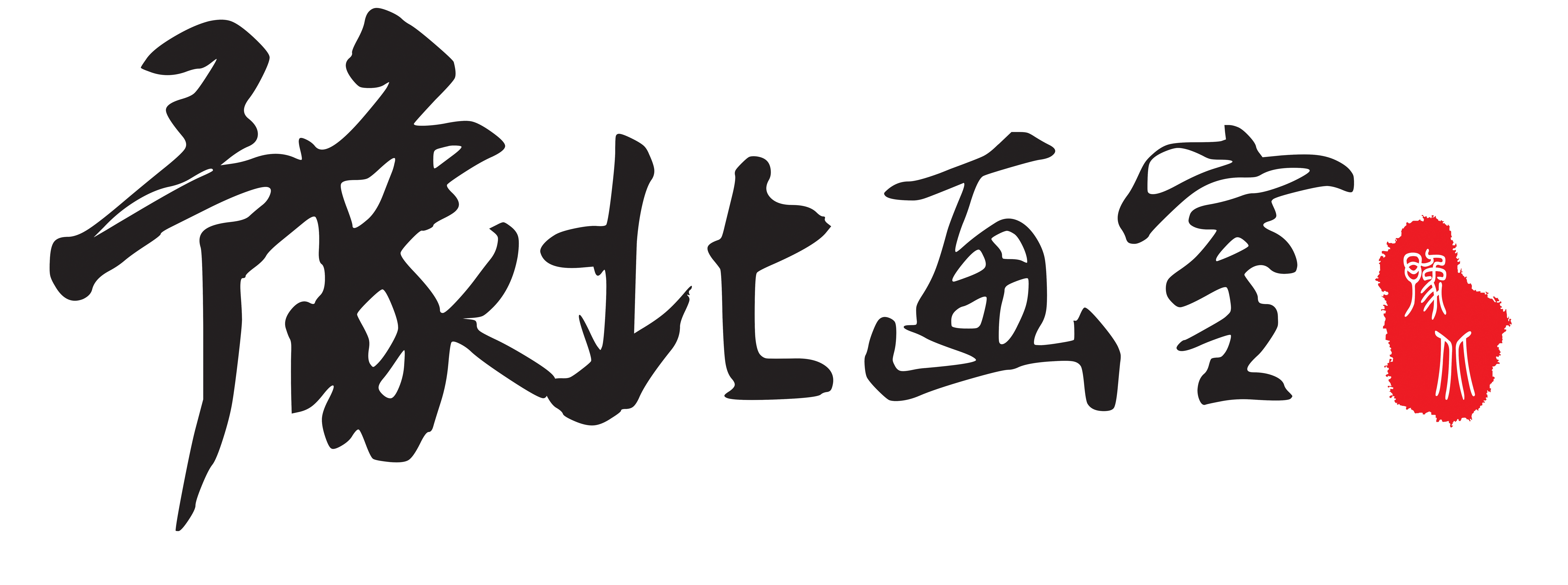 安阳市文峰区点滴艺术培训中心有限公司