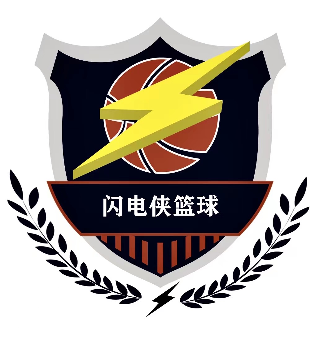 芜湖市镜湖区闪电侠体育培训中心有限公司