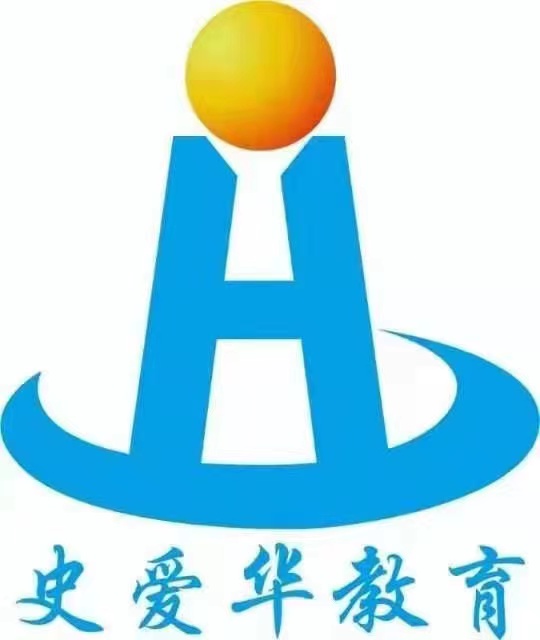 武威市凉州区史爱华艺术培训中心有限公司东关分公司