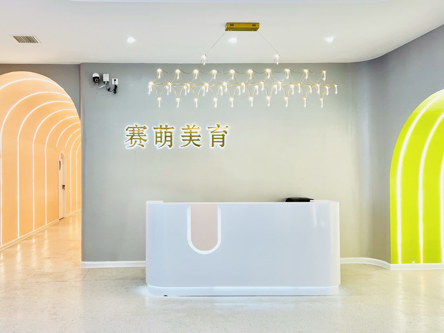 中方县赛萌艺术培训有限责任公司