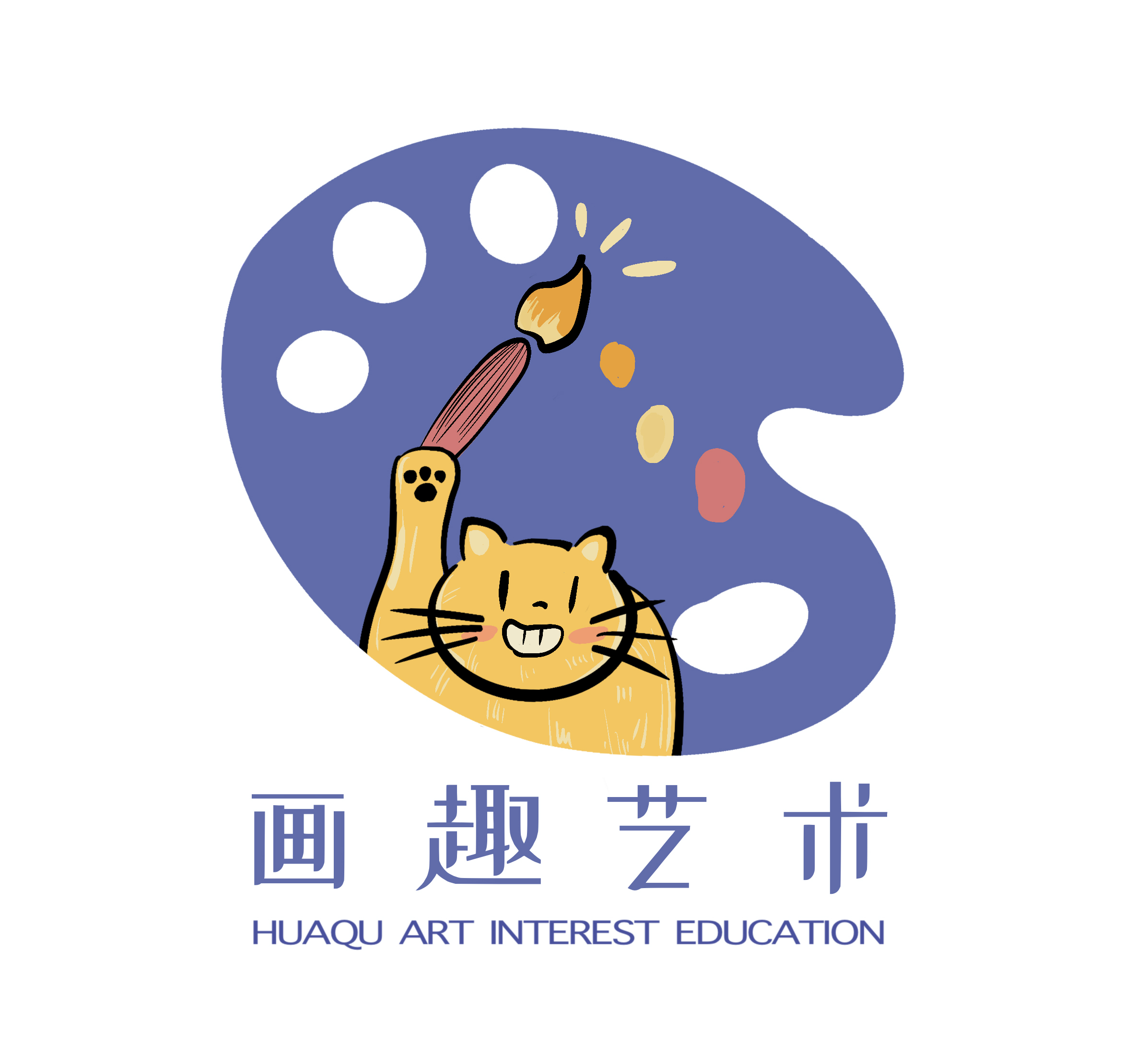 重庆市九龙坡区画趣艺术培训有限公司