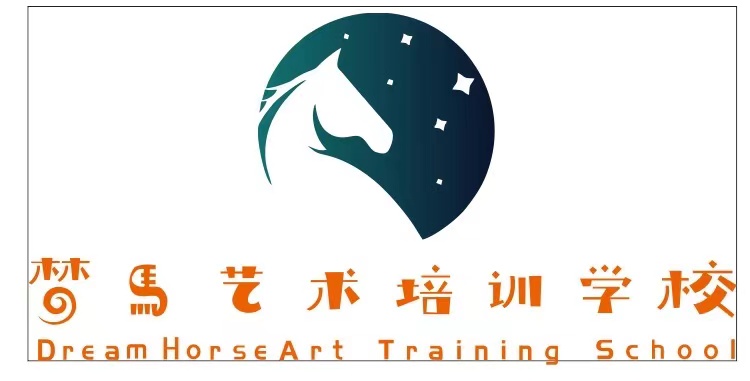 永顺县梦马艺术培训学校有限公司