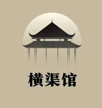 重庆市铜梁区横渠艺术培训中心有限公司