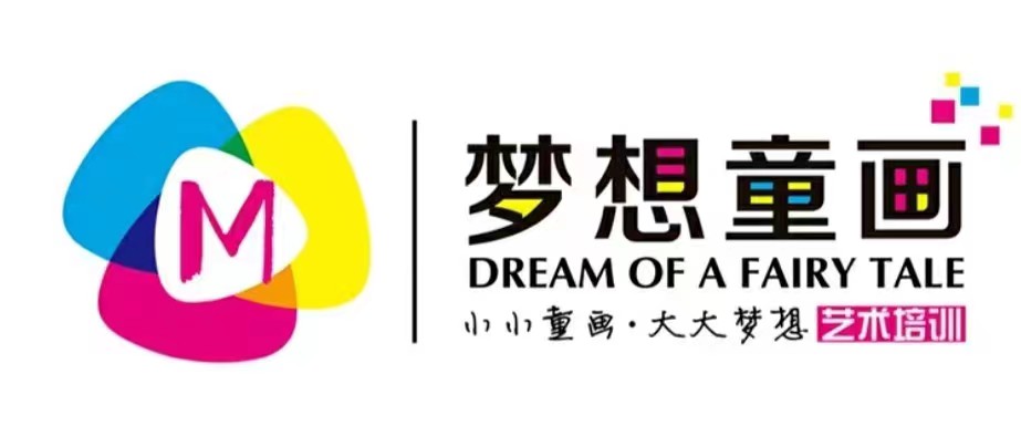 资兴市童画视界艺术培训学校有限公司