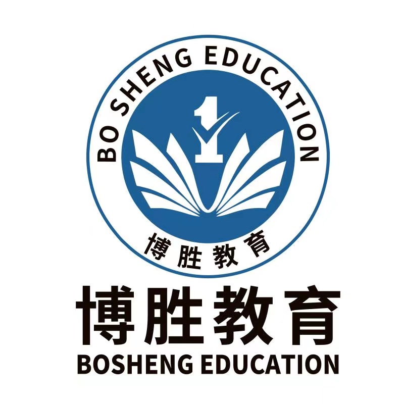 杭州萧山博胜教育培训有限责任公司