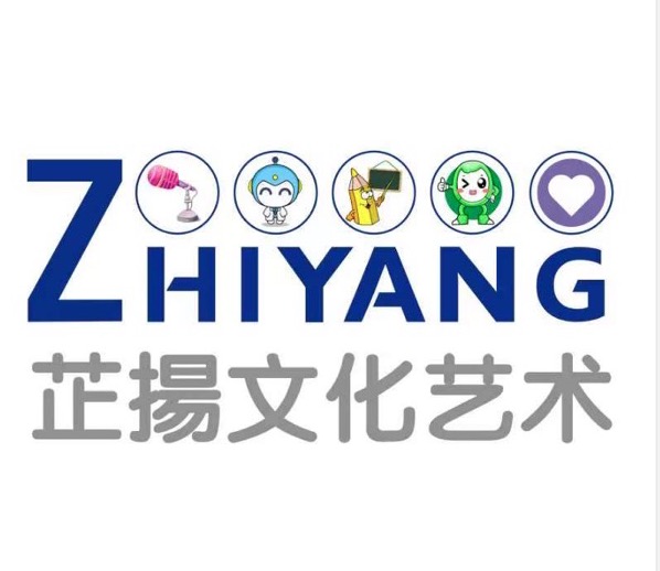 沭阳芷扬文化艺术培训有限公司