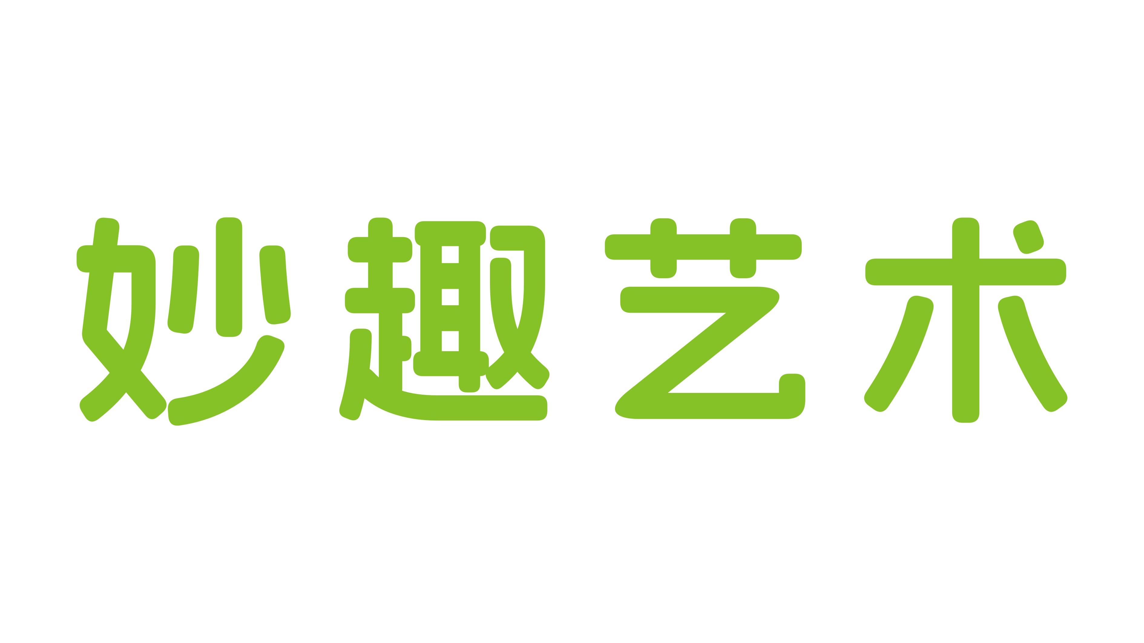 洛阳启德妙趣艺术培训有限公司