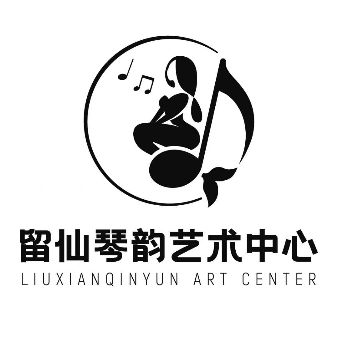 东莞市凤岗留仙琴韵培训中心有限公司