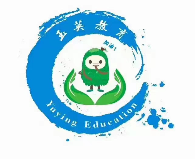 义乌市玉英艺术培训中心有限公司