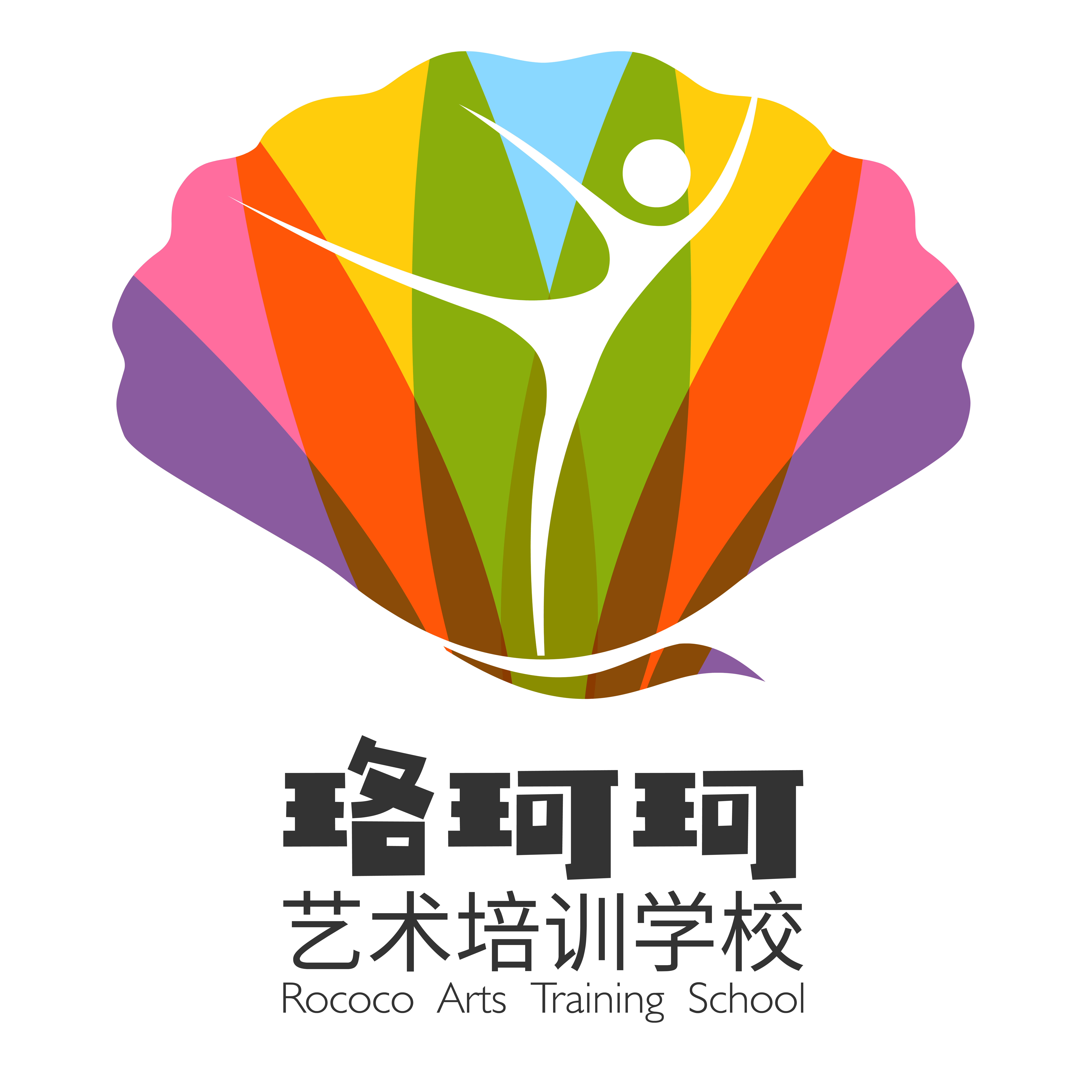 江苏珞珂珂艺术培训有限公司