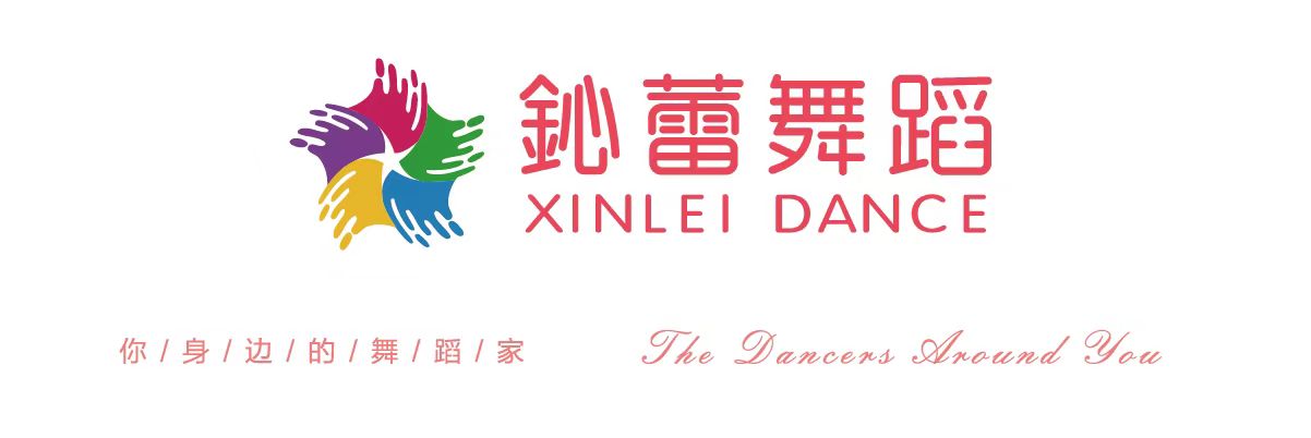 黄冈市黄州区芯翊艺术培训有限公司