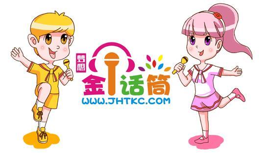 阜宁县金话童口才培训有限公司
