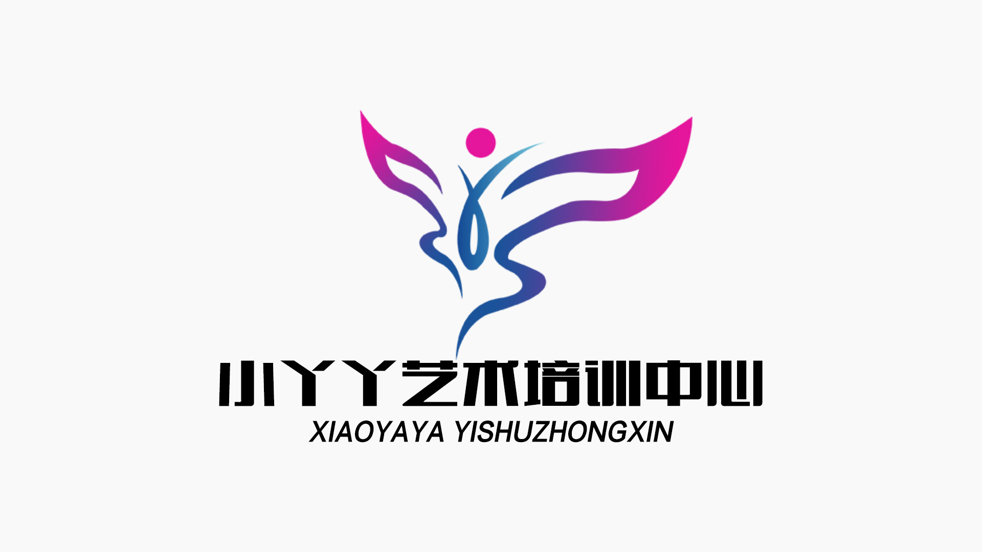 乐昌市小丫丫艺术培训中心