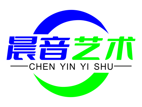 远安晨音艺术培训有限公司