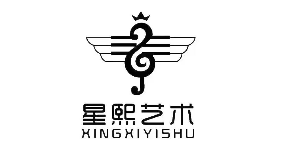 江门市蓬江区星熙艺术培训有限公司