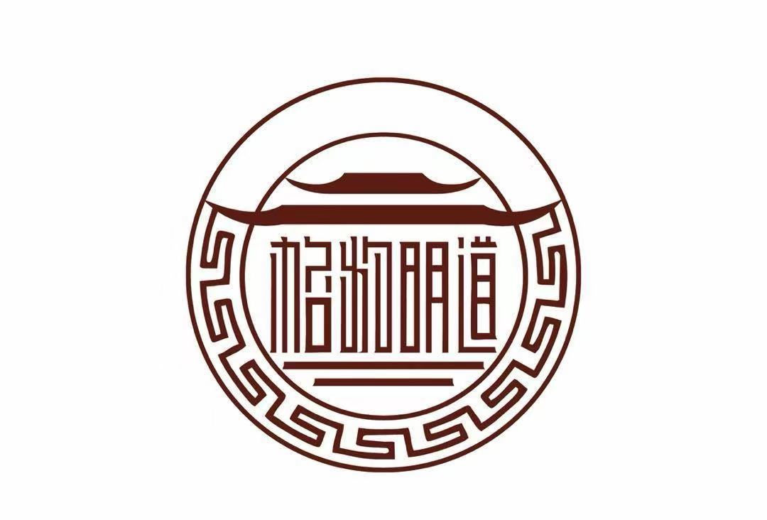 乐平市格物明道艺术培训有限公司民电路分公司