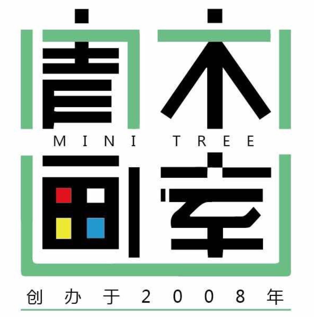 温州青木美术培训有限公司