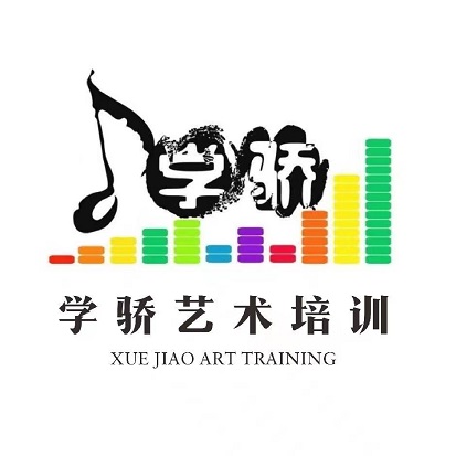 宜昌市学骄文化艺术培训有限公司